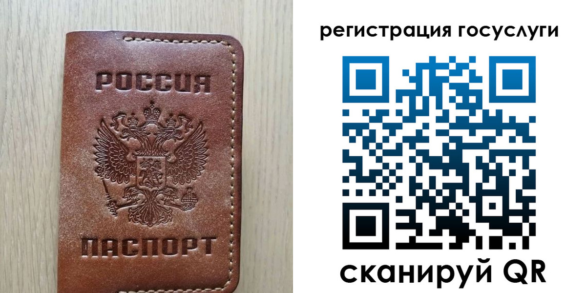 миграционный учет в Ардоне