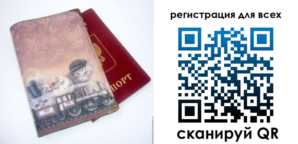прописка поиск в Ардоне