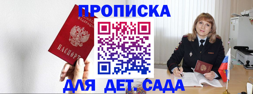 регистрация в Ардоне