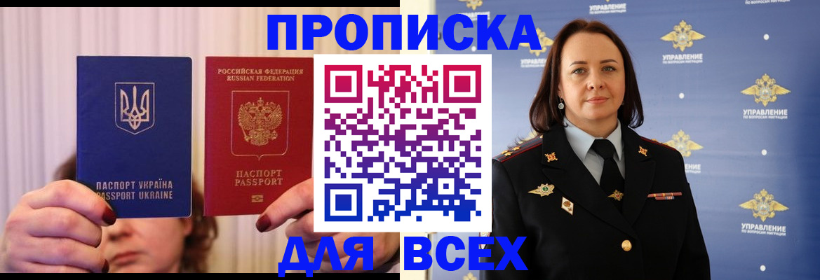 временная регистрация госуслуги в Ардоне