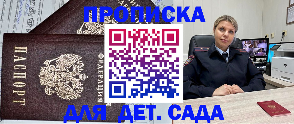 форма 3 в Ардоне